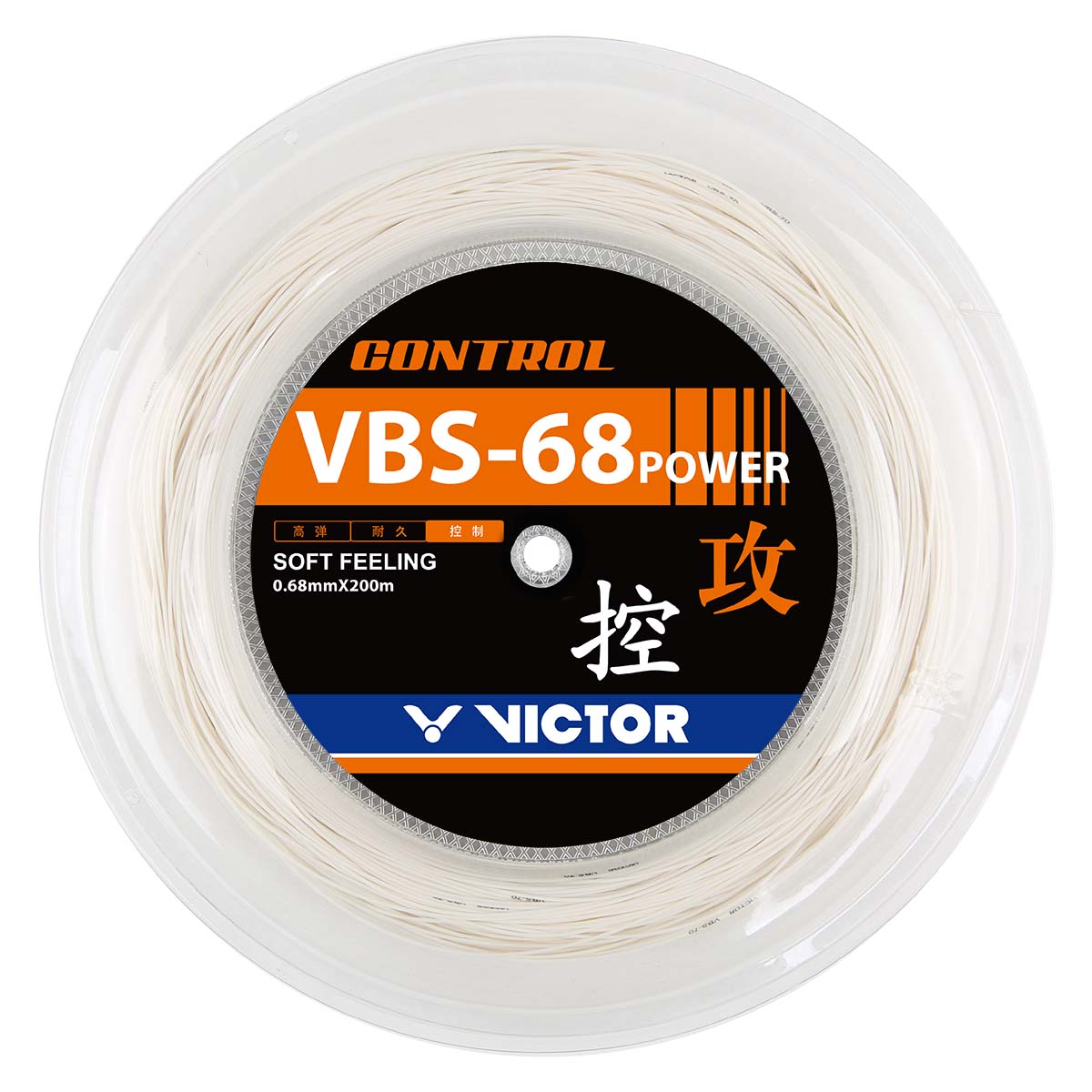 Victor VBS-68P Reel 1999A White (A)