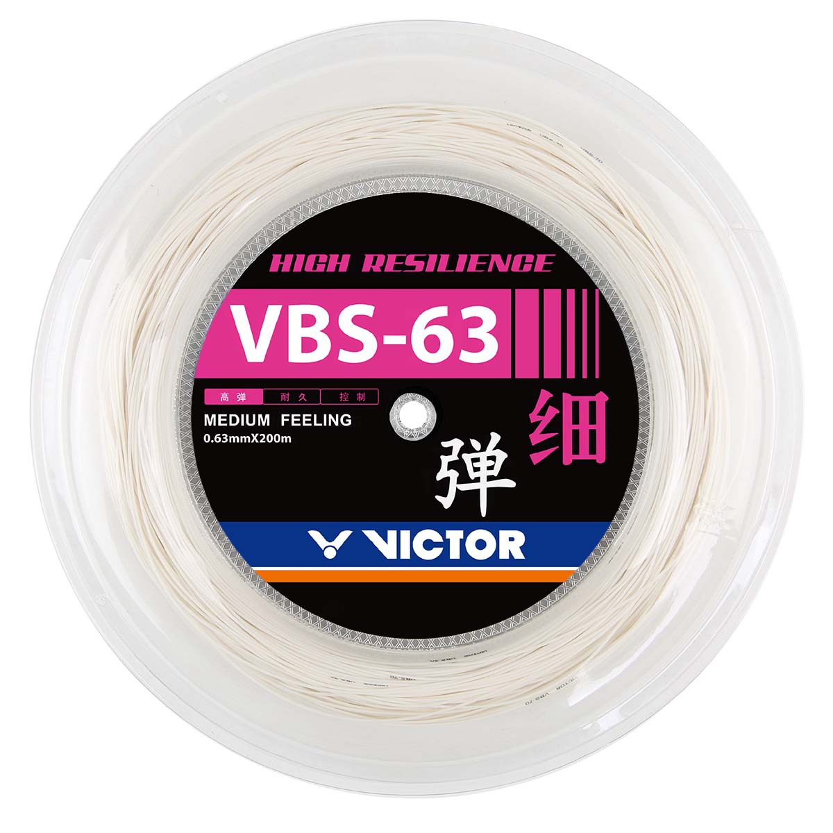 Victor VBS-63 RL 1999A White (A)