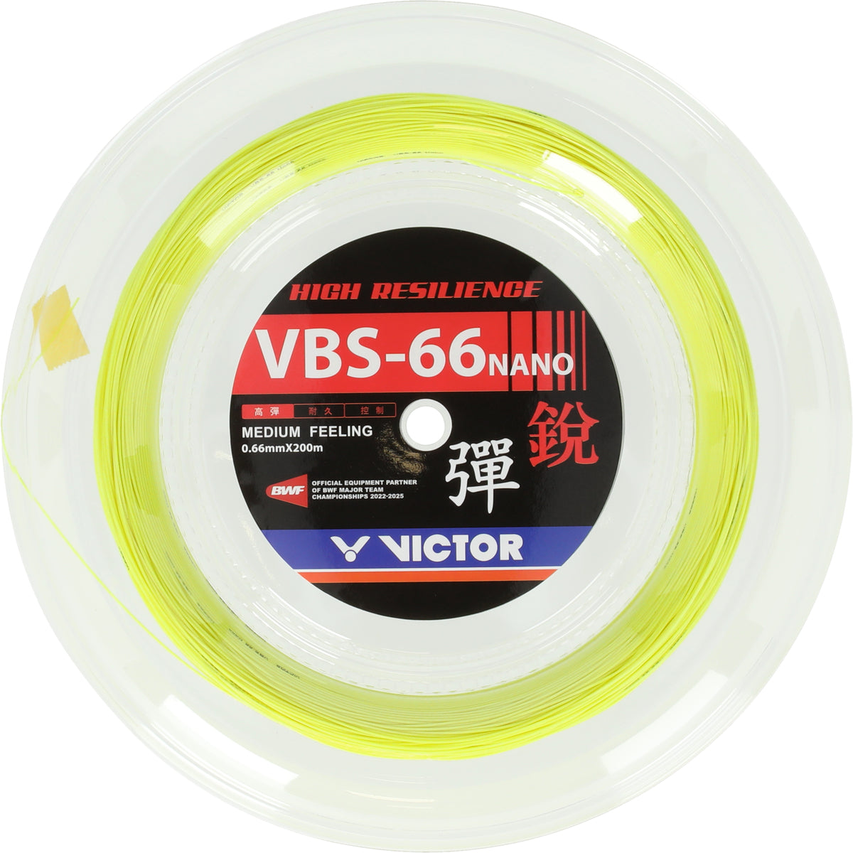 Victor VBS-66N Reel 5999E Yellow (E)