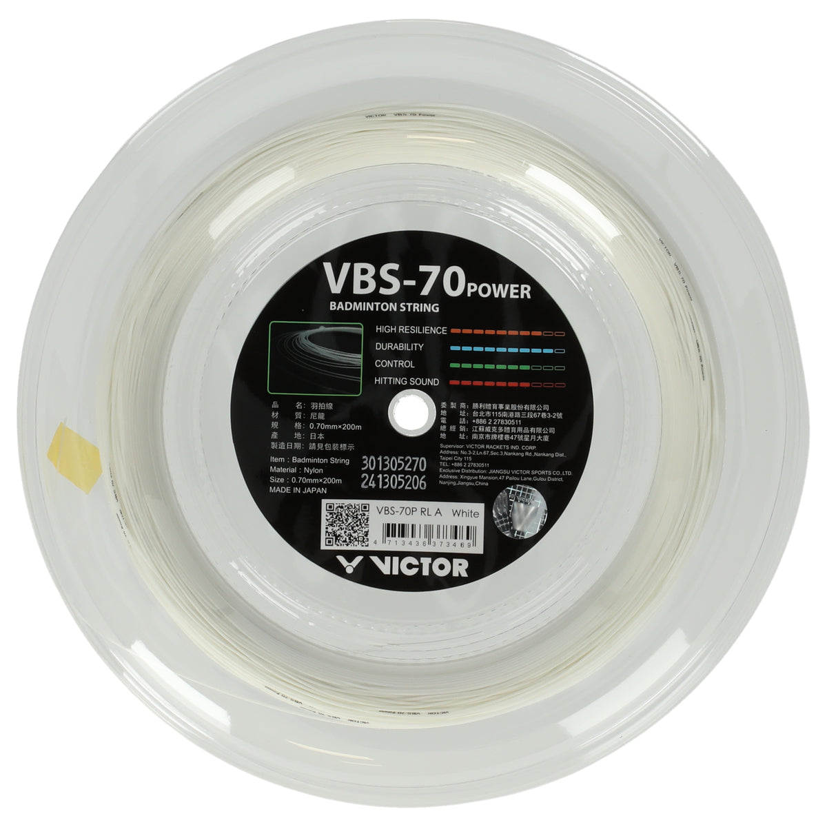 Victor VBS-70 Reel