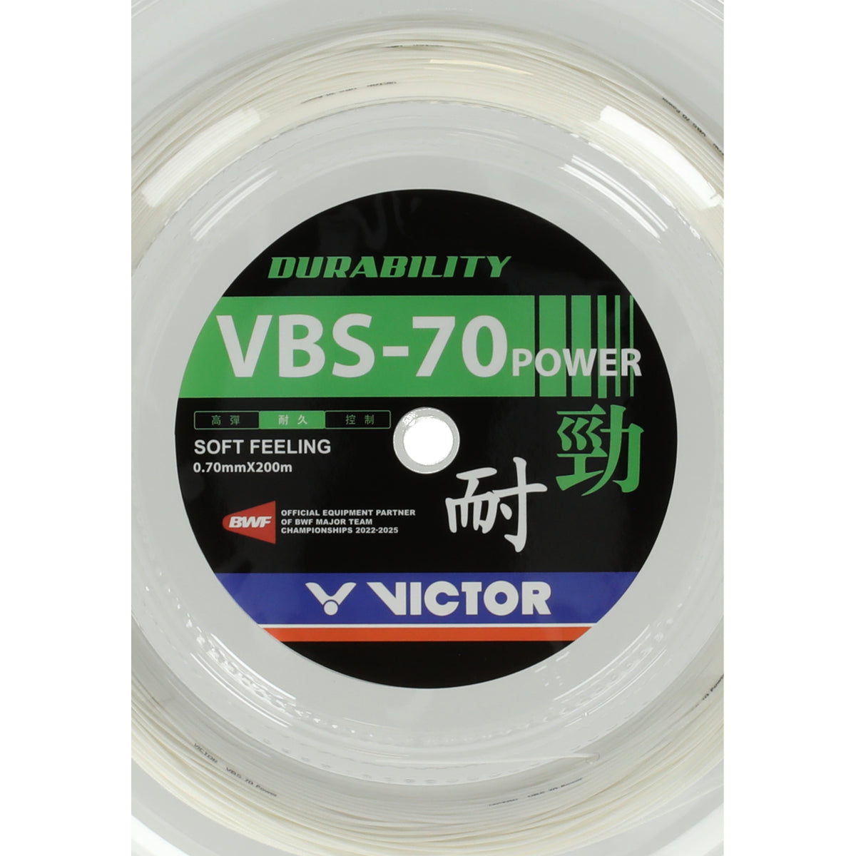 Victor VBS-70 Reel