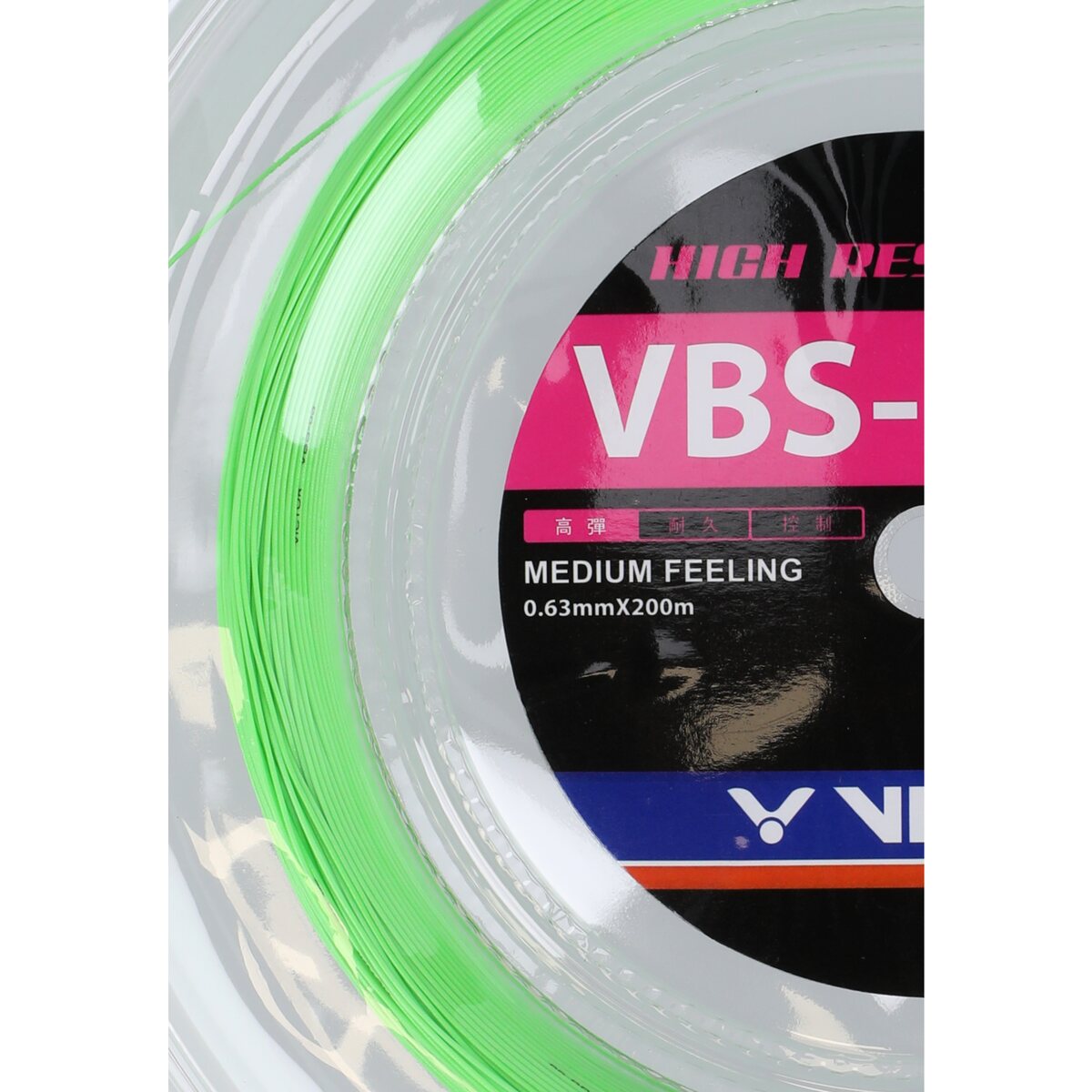 Victor VBS-63 RL 3996G Cold Green (G)