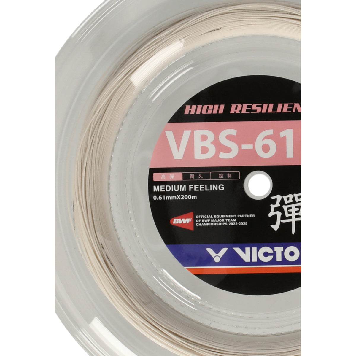Victor VBS-61 RL 1999A White (A)
