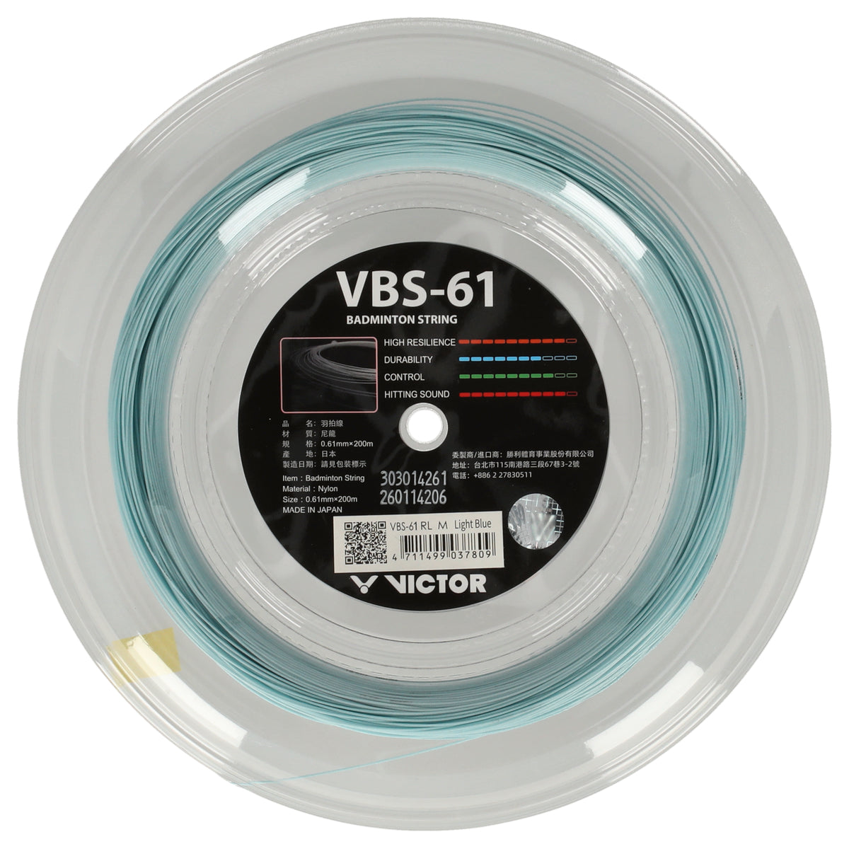 Victor VBS-61 RL 2999M Blue (M)