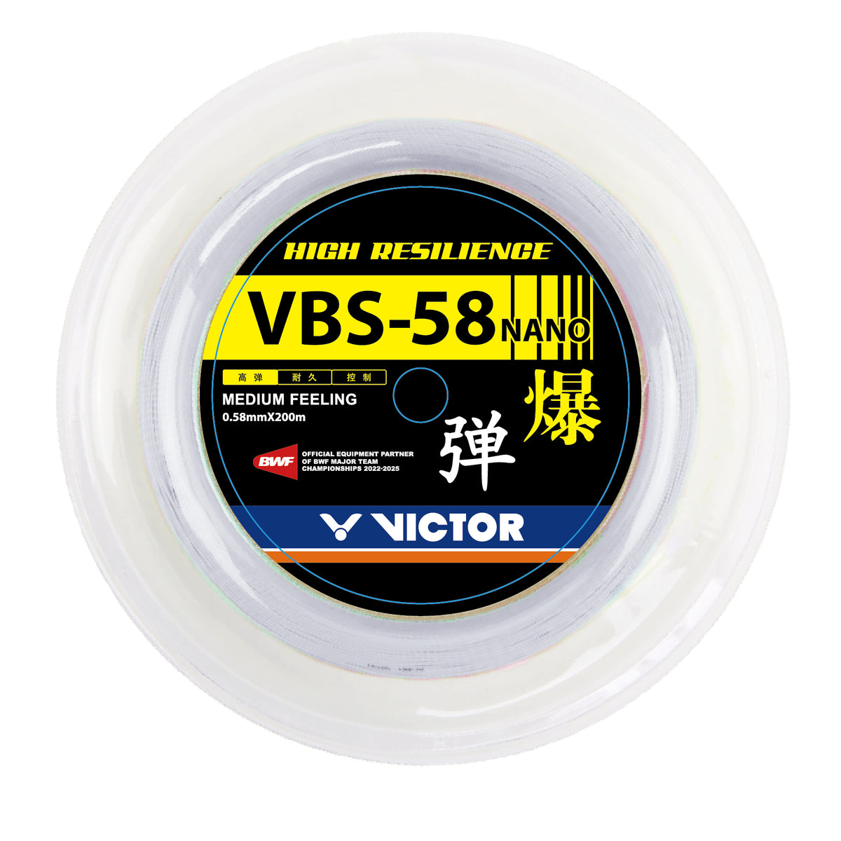 Victor VBS-58N Reel 1999A White (A)