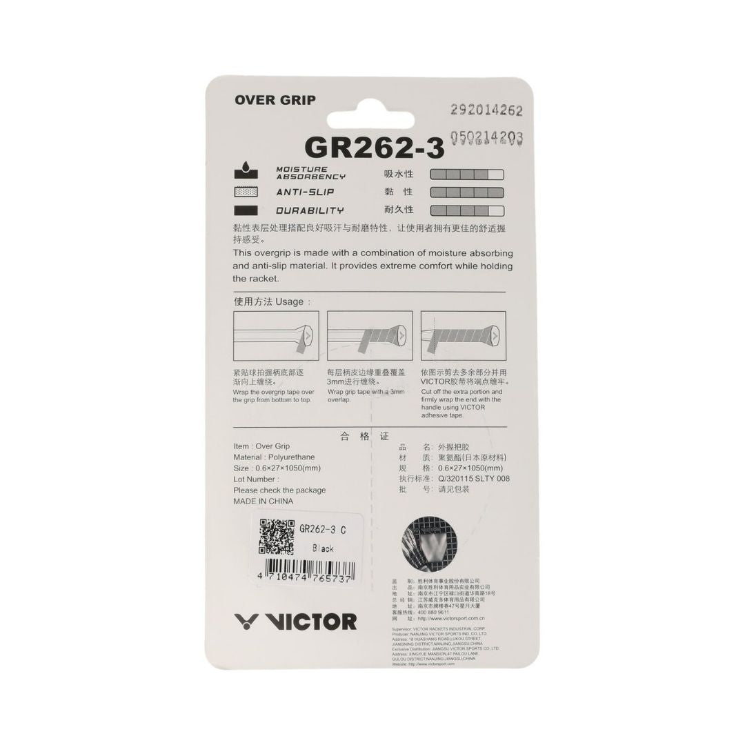 Victor GR262-3 Overgrips (3-pak, Yellow)
