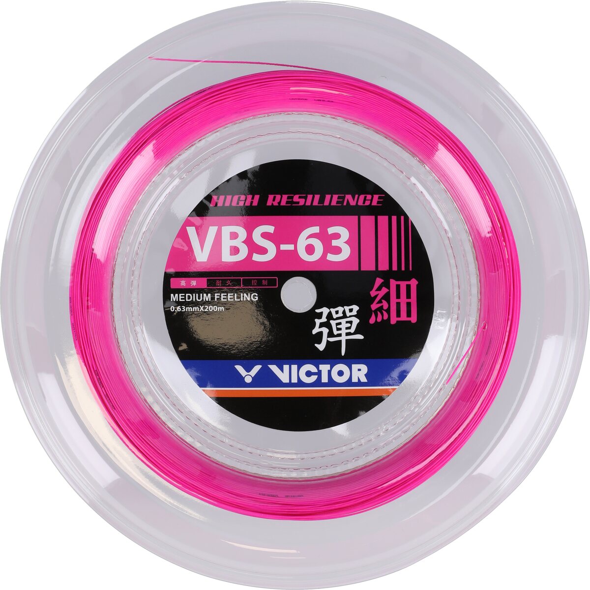Victor VBS-63 RL 4998Q Deep Pink (Q)