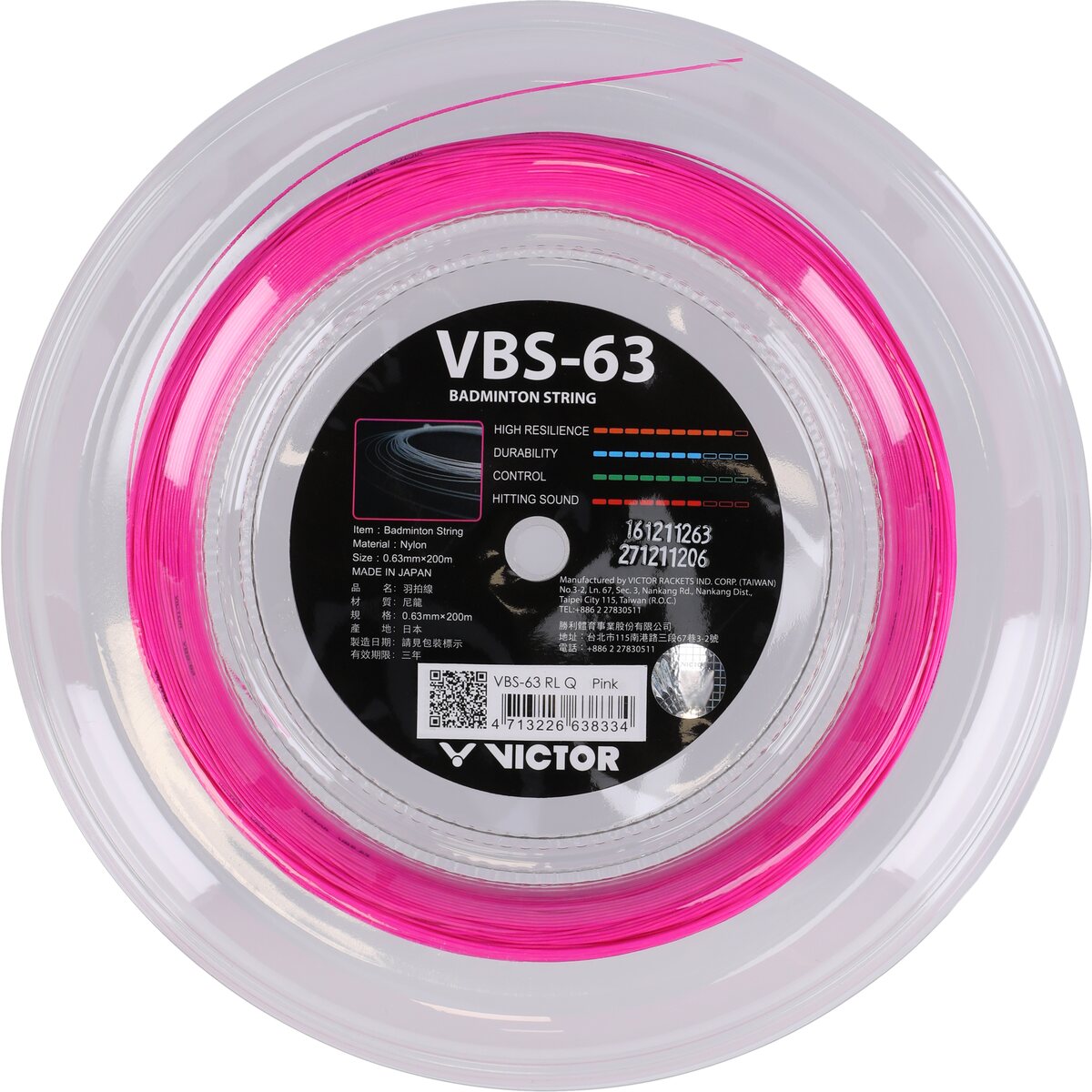 Victor VBS-63 RL 4998Q Deep Pink (Q)