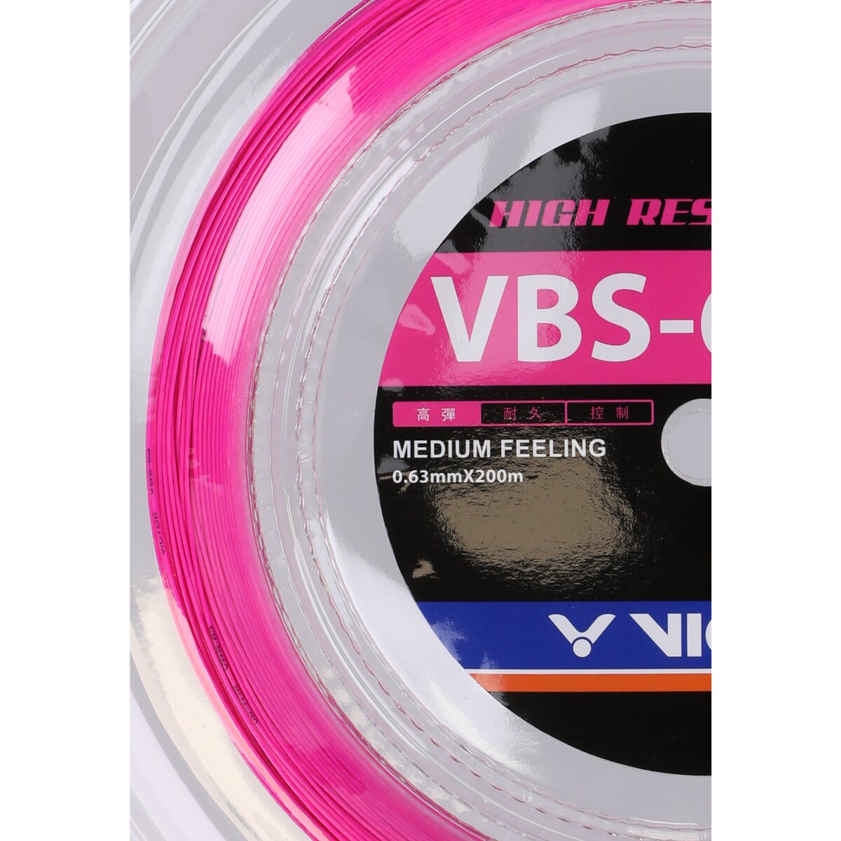 Victor VBS-63 RL 4998Q Deep Pink (Q)