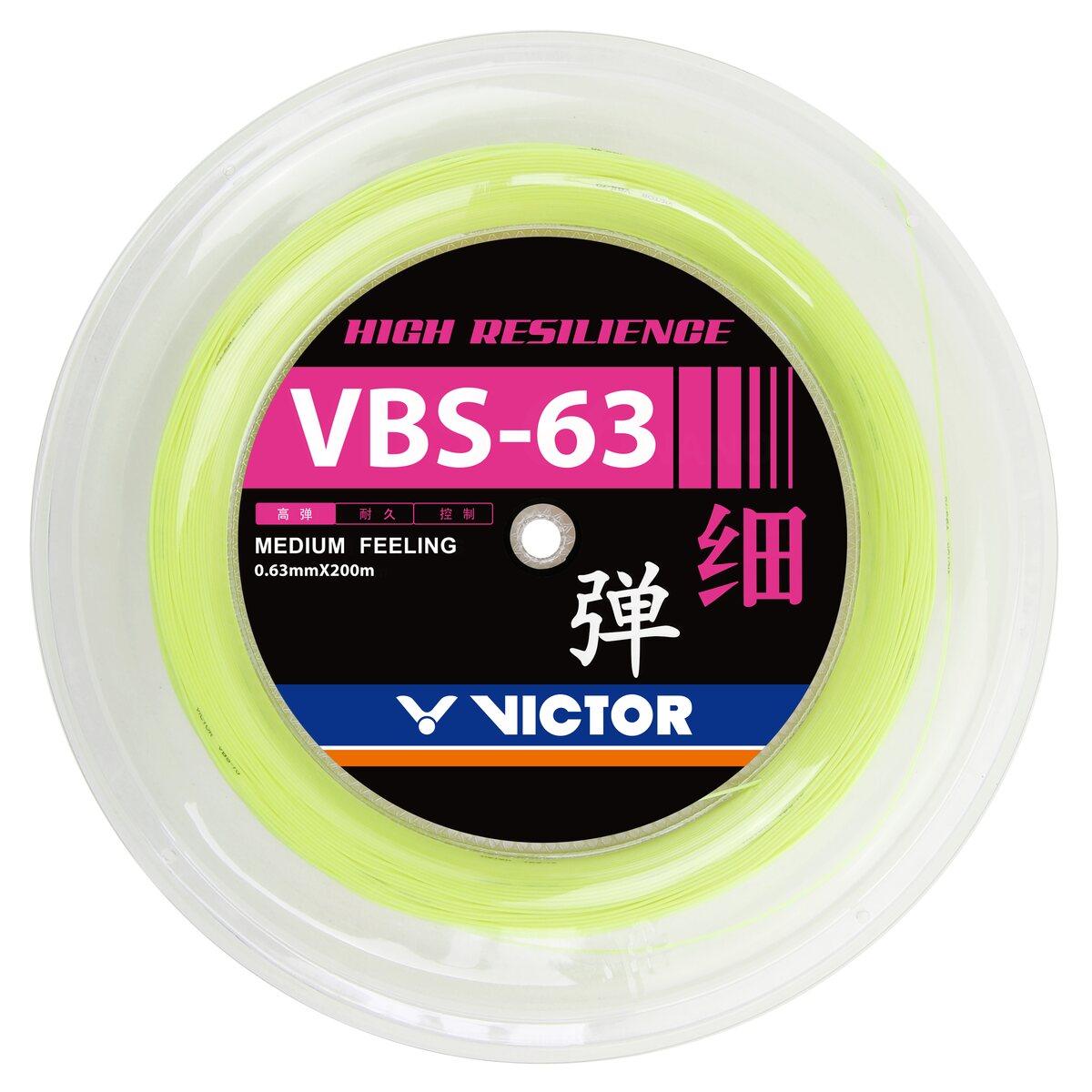 Victor VBS-63 RL 5999E Yellow (E)