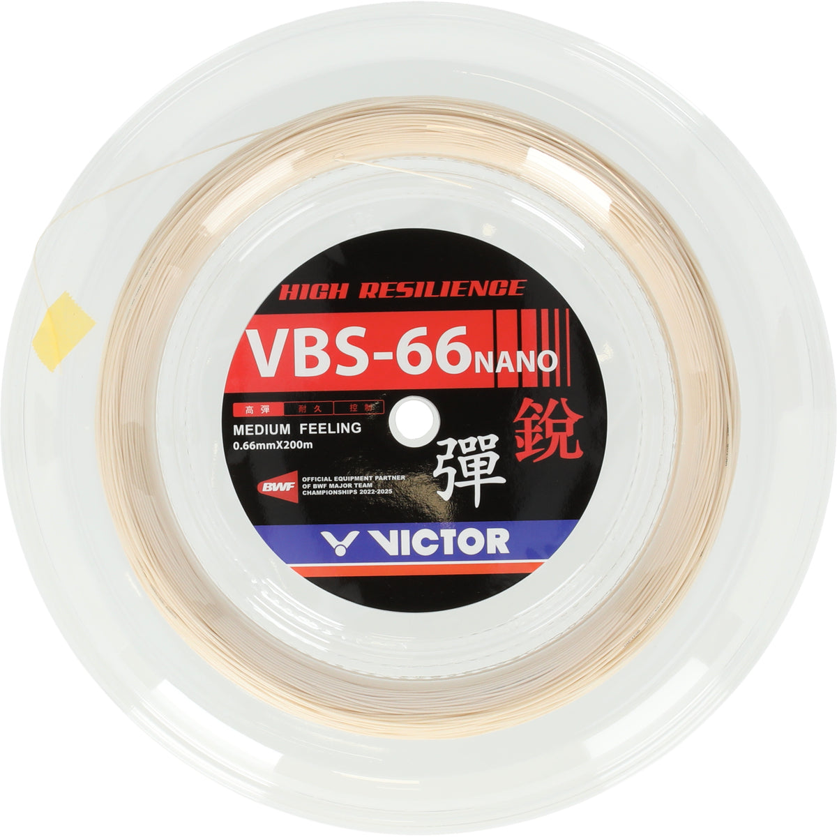 Victor VBS-66N Reel White