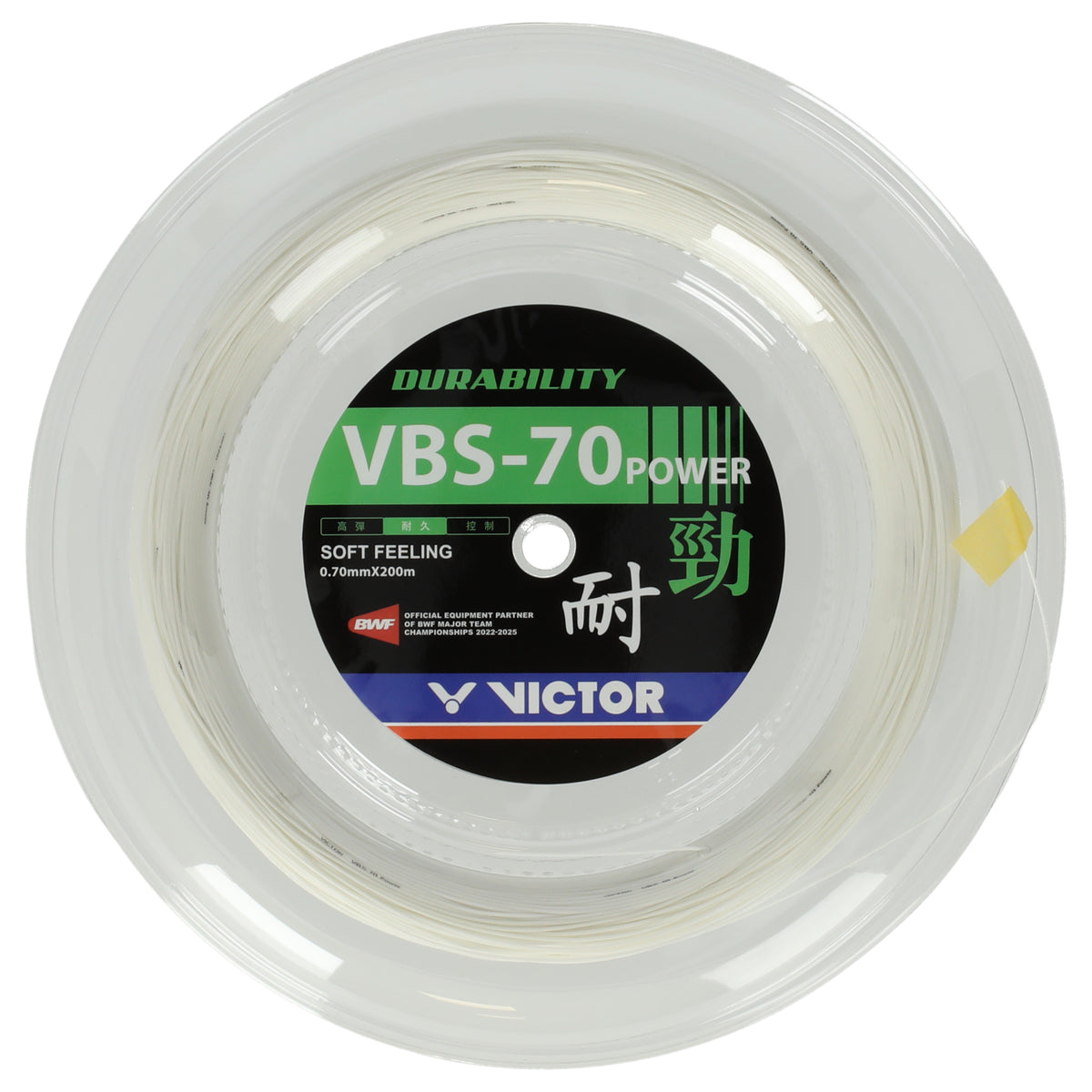 Victor VBS-70 Reel