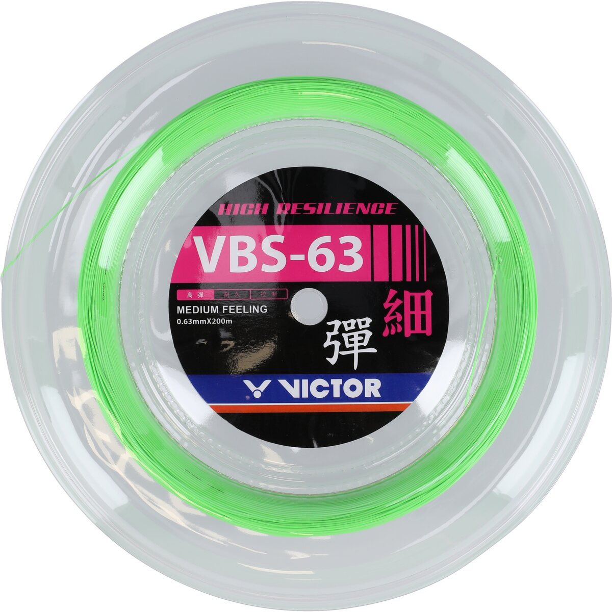 Victor VBS-63 RL 3996G Cold Green (G)