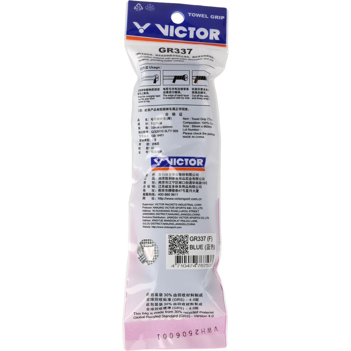 Victor GR337 Towel Grip 2997F Blue (F)