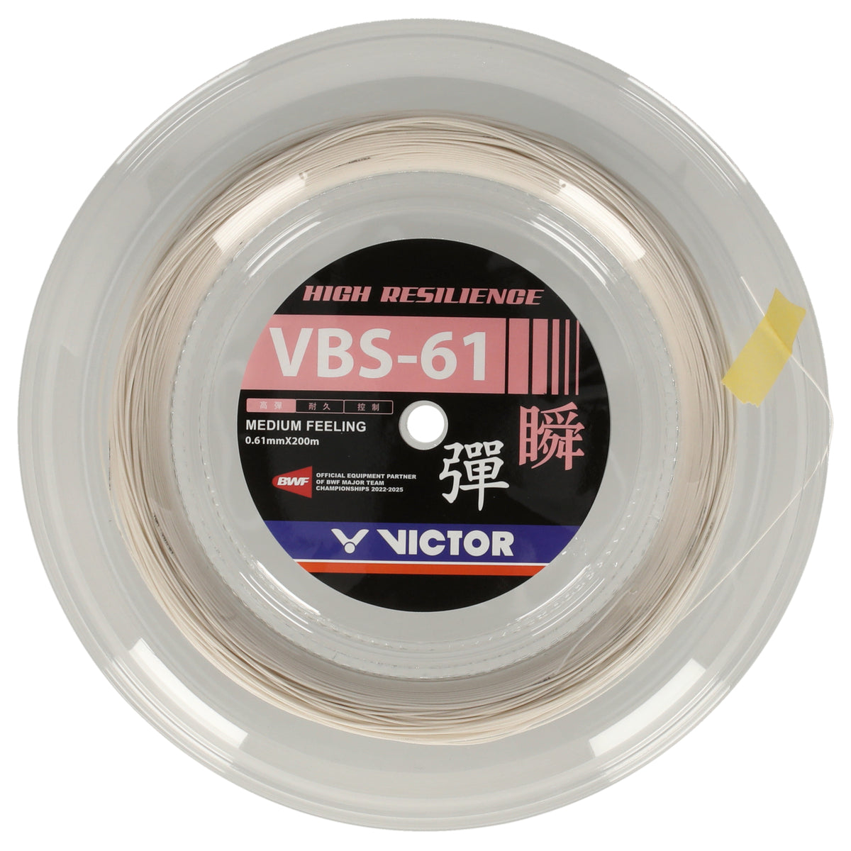 Victor VBS-61 RL 1999A White (A)