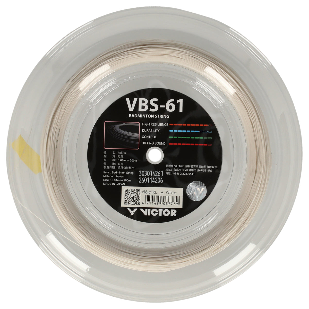 Victor VBS-61 RL 1999A White (A)