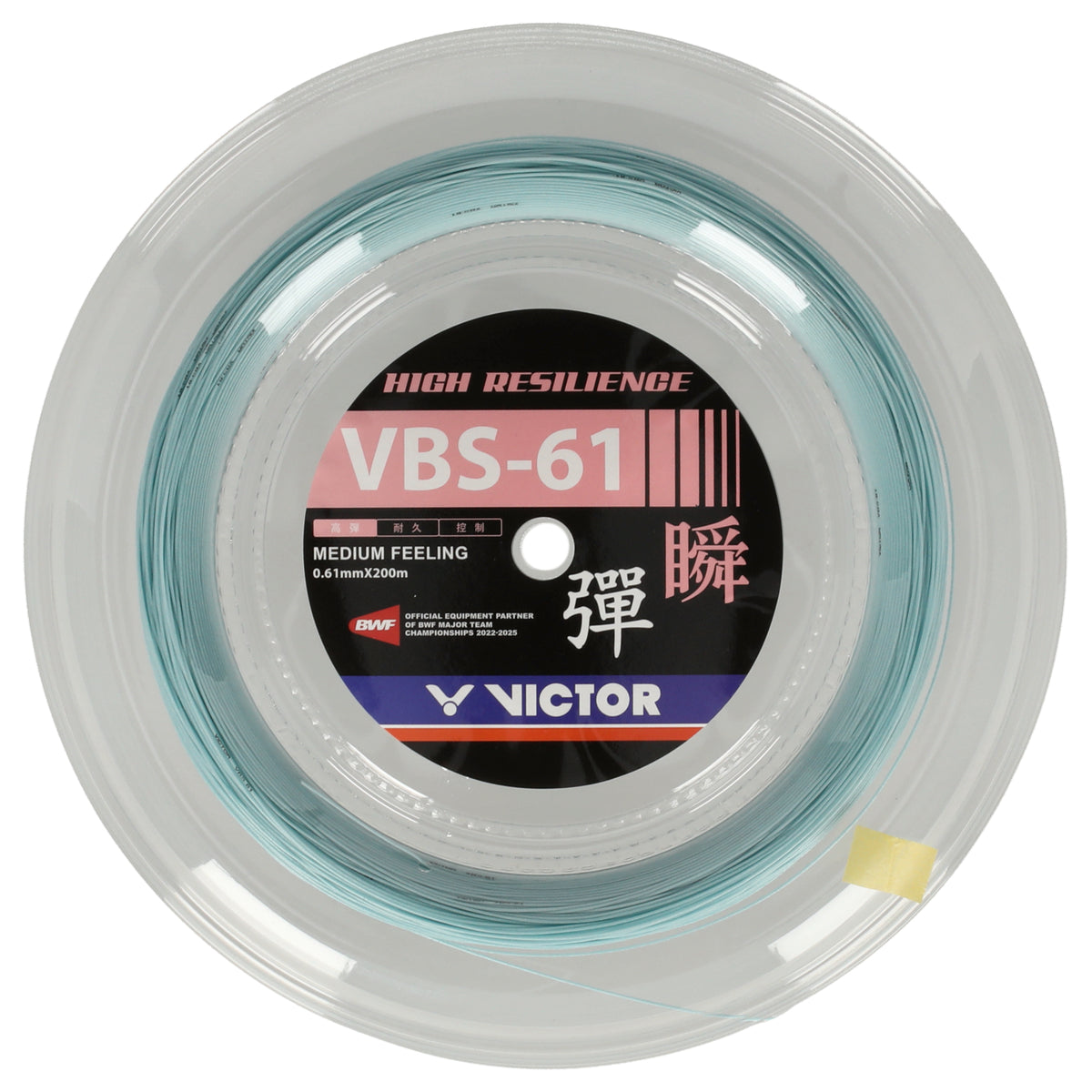 Victor VBS-61 RL 2999M Blue (M)