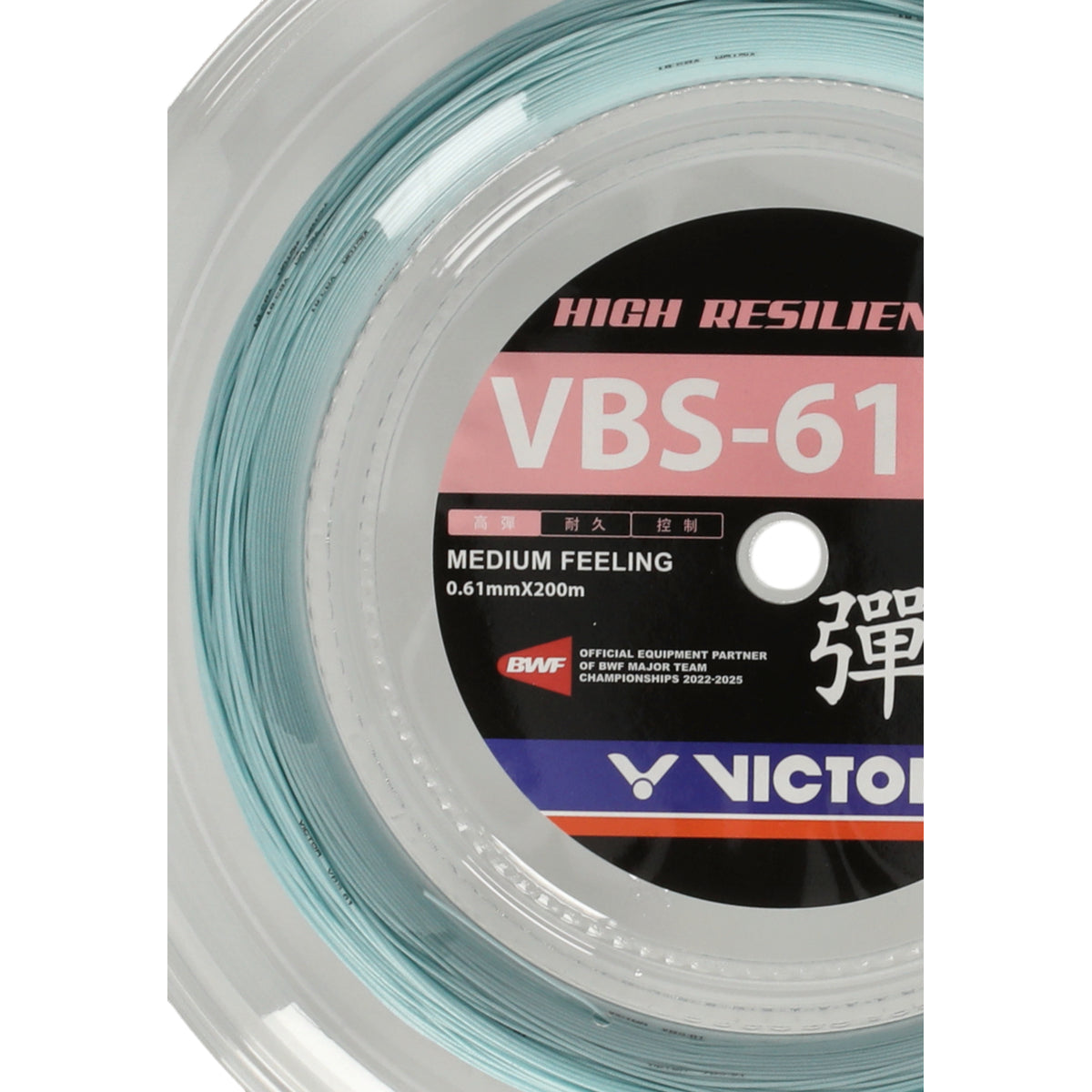 Victor VBS-61 RL 2999M Blue (M)