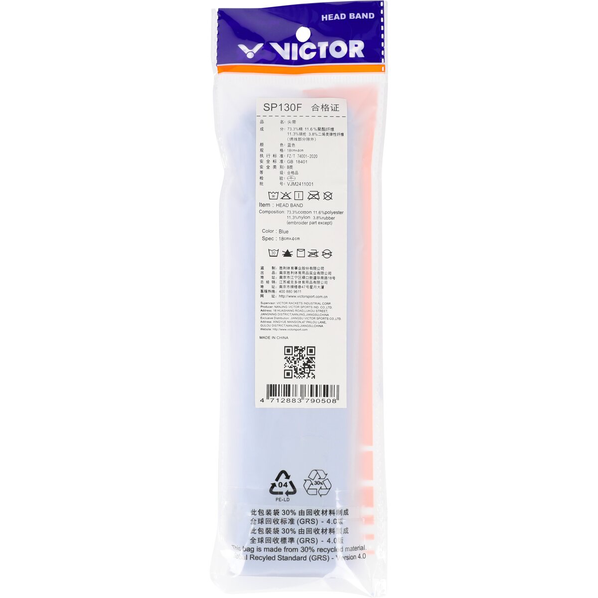 Victor Headband SP130 2997F Blue (F)