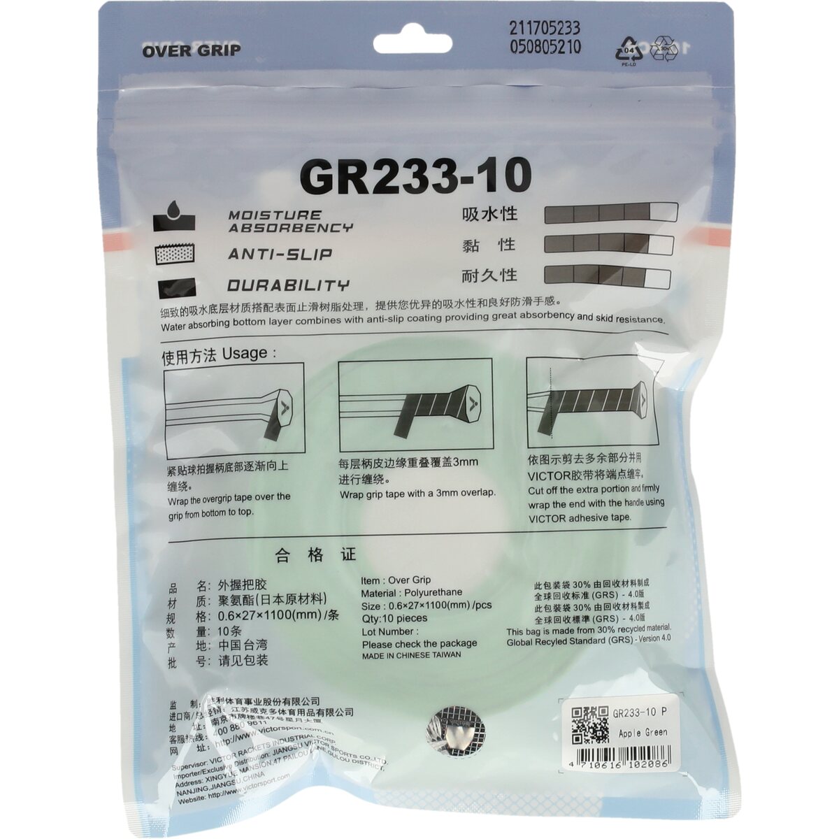 Victor GR233-10 Overgrip 3008P Apple Green (P)