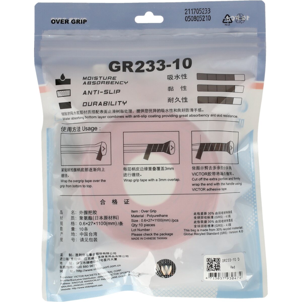 Victor GR233-10 Overgrip 4999D Red (D)